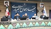 ضرورت بسیج همه ظرفیت‌های استان برای برگزاری باشکوه آیین‌های گرامیداشت شهادت رهبر