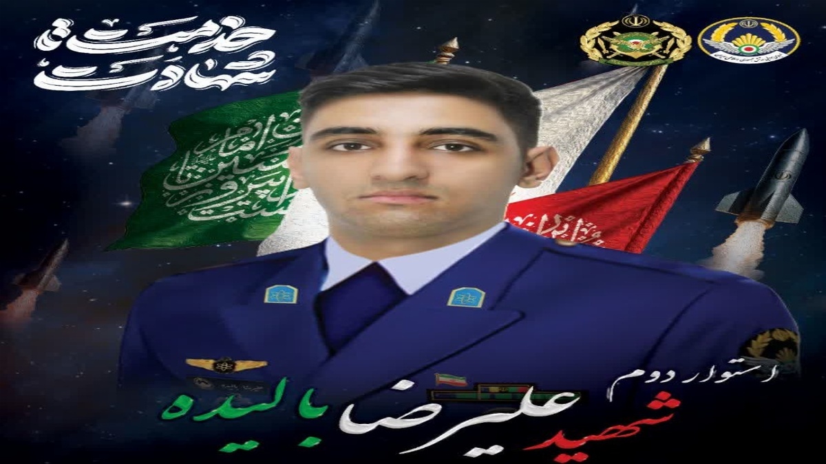 باشگاه خبرنگاران -تشییع شهید اقتدار و امنیت، استوار دوم علیرضا بالیده فردا در بیرجند