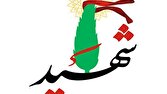 شهادت یکی از پرسنل آتش‌نشانی در پی حمله به تأسیسات فرودگاه ایرانشهر