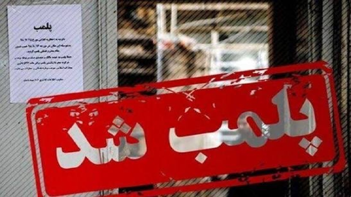 باشگاه خبرنگاران -یک واحد عرضه پوشاک نامتعارف با دستور قضایی پلمب شد