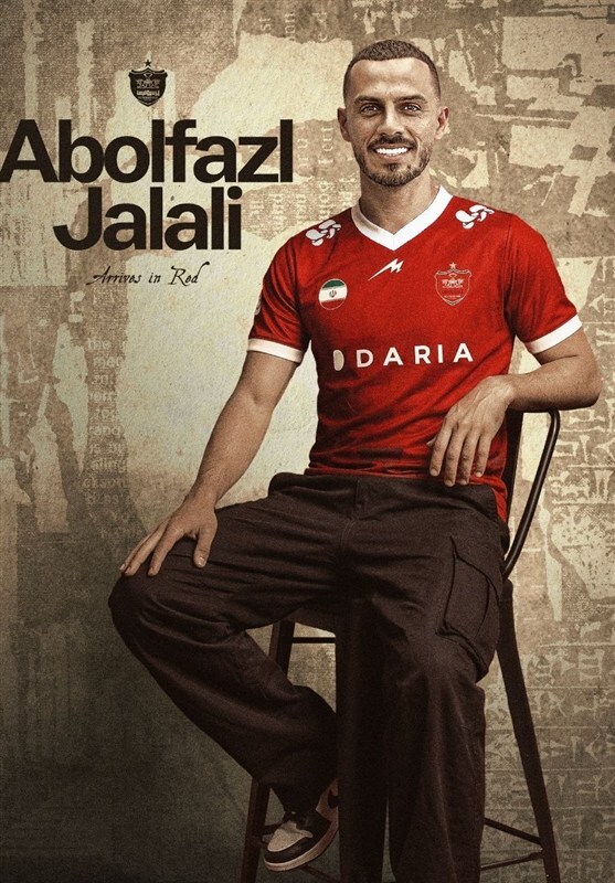 استقلالی سابق رسما پرسپولیسی شد