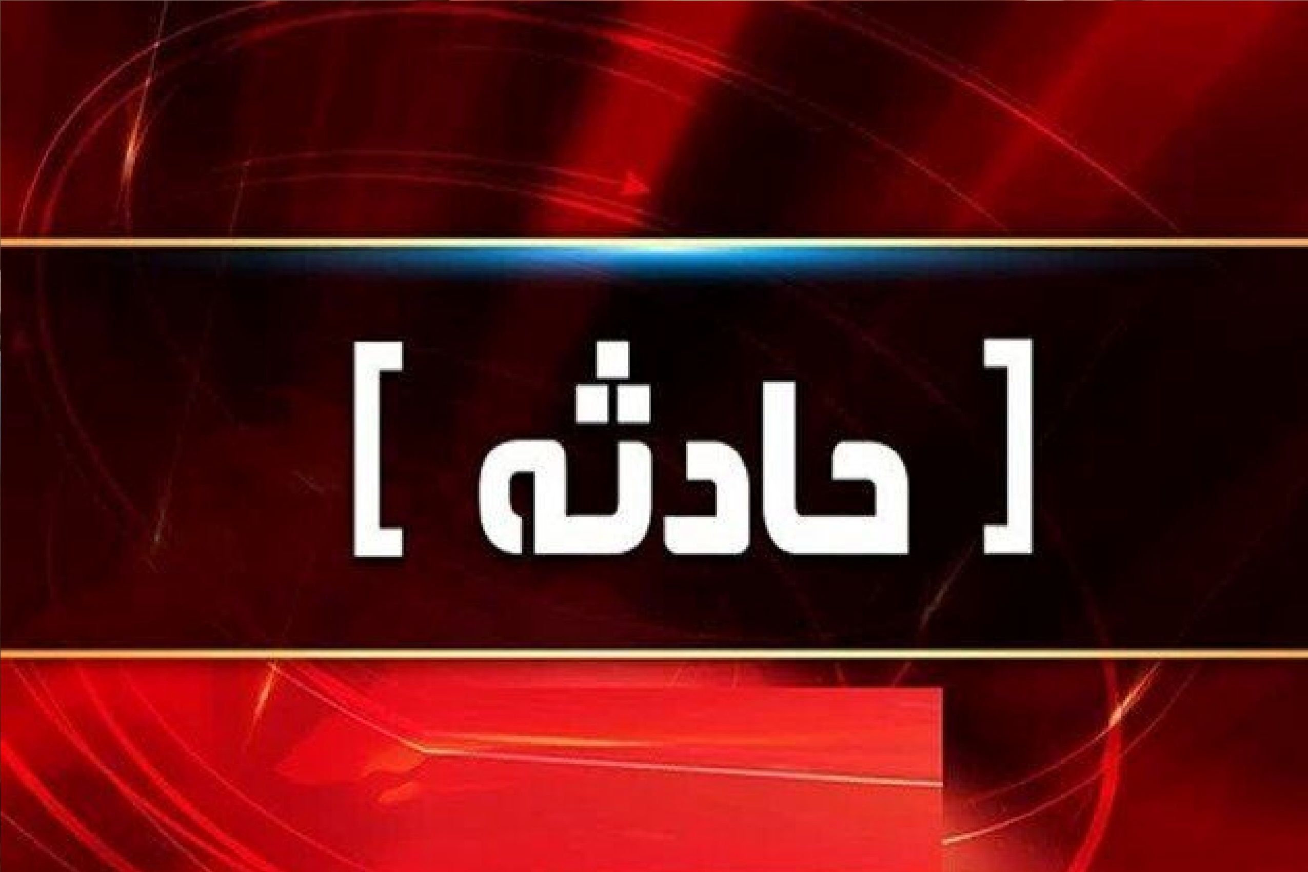 تصادف اتوبوس حامل زائران عراقی در محور سبزوار؛ ۱۲ نفر مصدوم شدند
