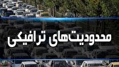 محدودیت‌های ترافیکی گیلان در تاسوعا و عاشورای حسینی