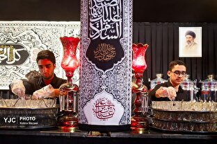 مشهد،اباعبدالله