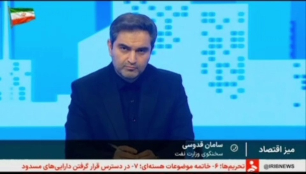 باشگاه خبرنگاران -روش‌های متنوع صادرات نفت ادامه دارد/ نصب بزرگترین سکوی بهره‌برداری نفت خام در خلیج فارس+ فیلم