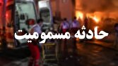 مسمومیت ۱۹ نفر در یک مجتمع مسکونی