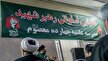 افتتاح نانوایی صلواتی رهبر شهید در پردیسان قم