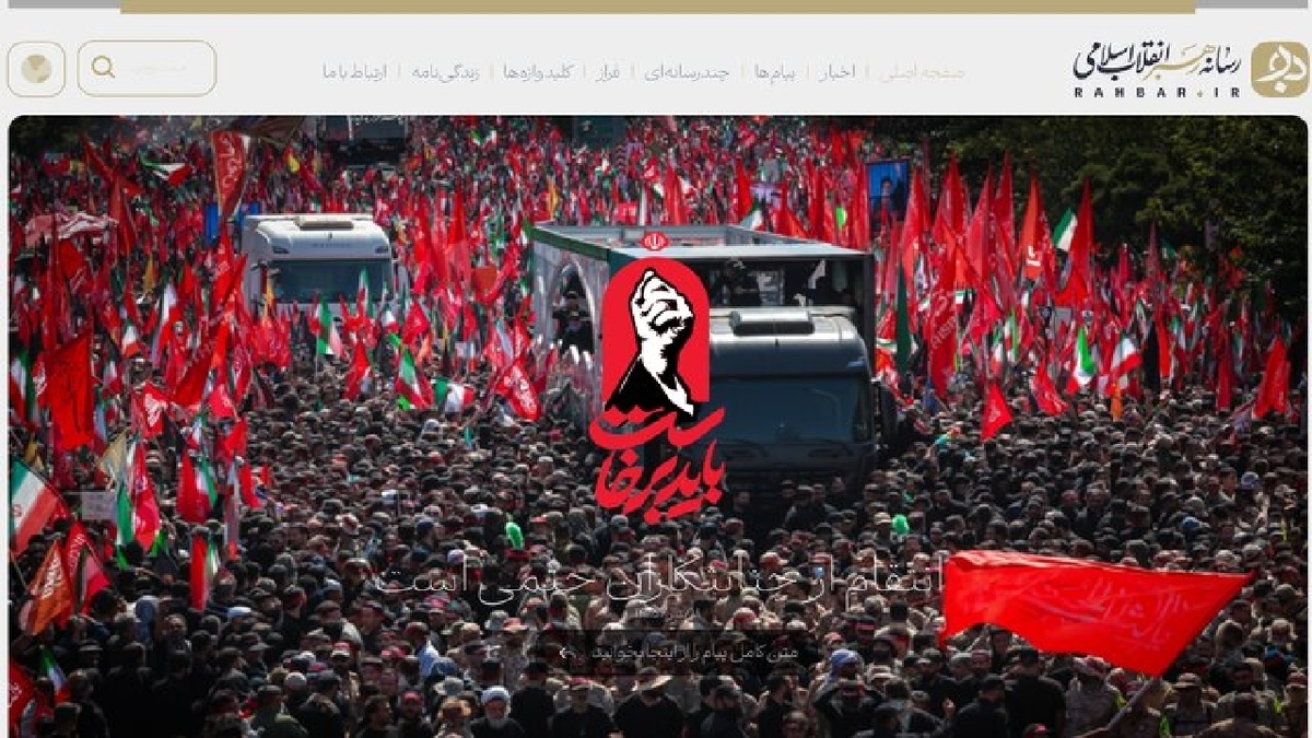 باشگاه خبرنگاران -پایگاه اطلاع‌رسانی رهبر معظم انقلاب راه‌اندازی شد