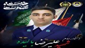 تشییع شهید اقتدار و امنیت، استوار دوم علیرضا بالیده فردا در بیرجند