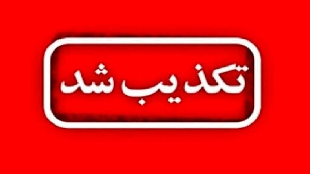 باشگاه خبرنگاران -اصابت پرتابه‌های دشمن به ۳ شهرستان خوزستان/ تکذیب شایعه حمله به اهواز و آبادان