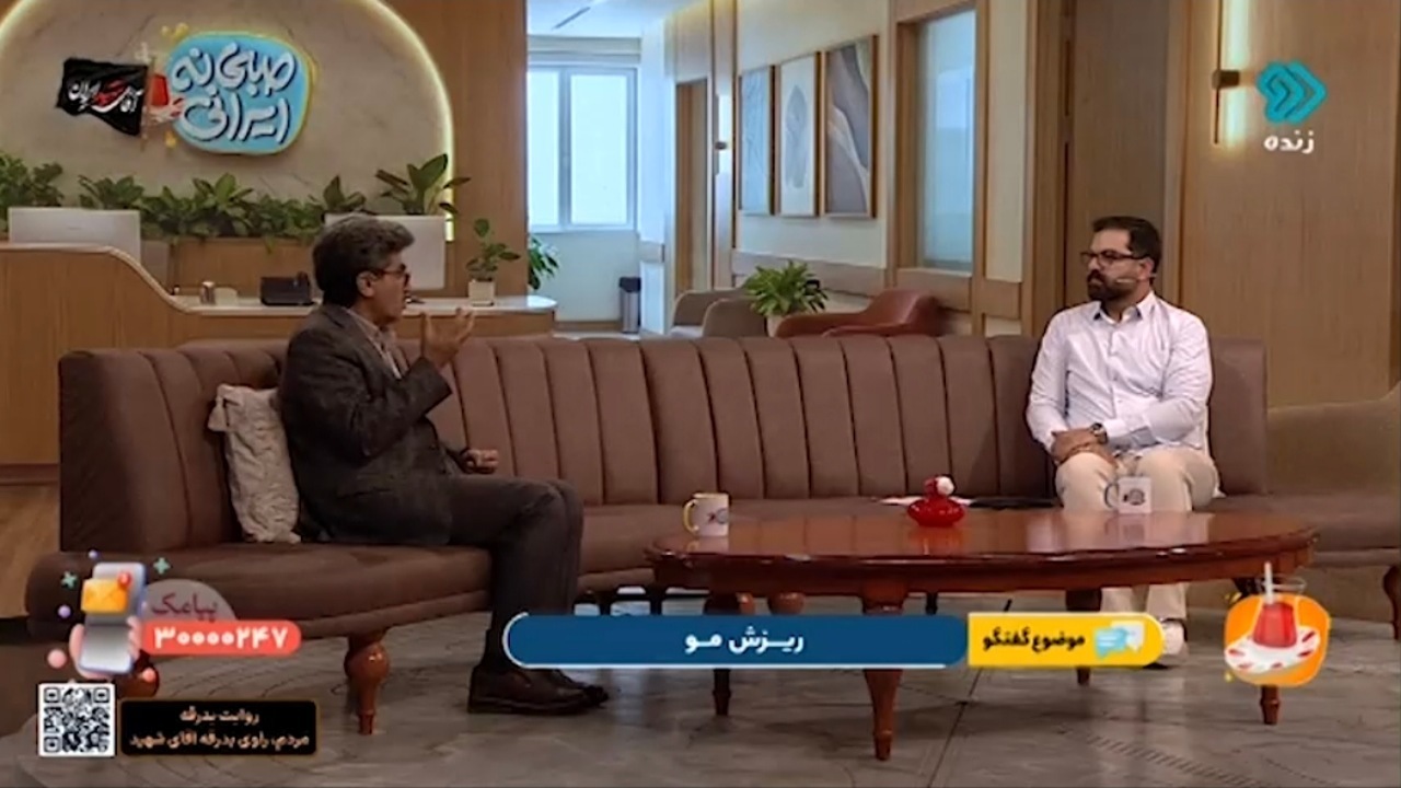 معرفی انواع ریزش مو + فیلم