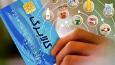 جزئیات و مهلت استفاده از طرح کالابرگ الکترونیک در هرمزگان اعلام شد