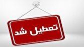 ادارات استان مرکزی سه‌شنبه ۱۶ تیرماه تعطیل شد