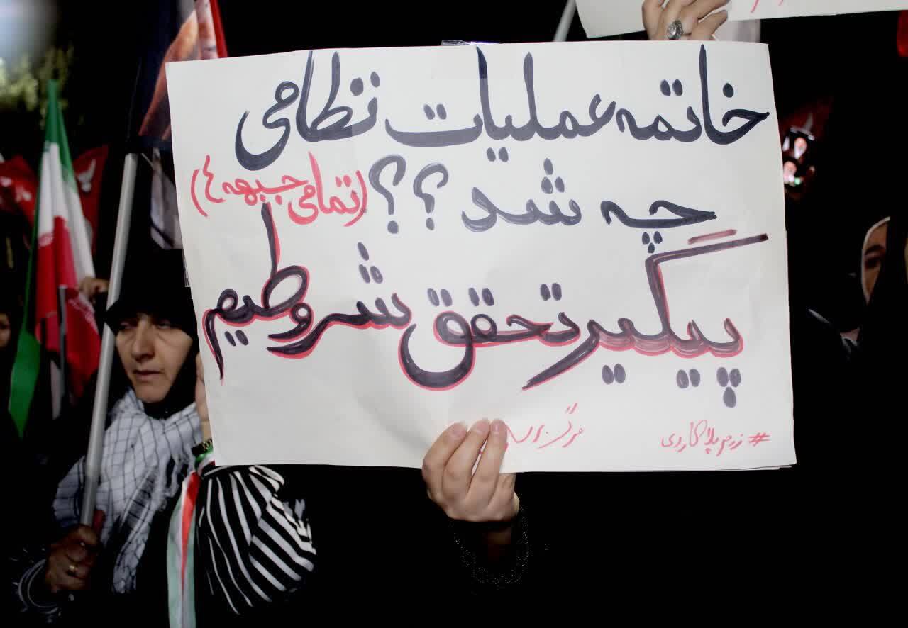 گوشههایی از همدلی مردم انقلابی ماهدشت در تجمعات شبانه گوشههایی از همدلی مردم انقلابی ماهدشت در تجمعات شبانه
