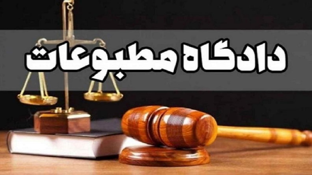 باشگاه خبرنگاران -عباس عبدی و روزنامه اعتماد مجرم شناخته شدند