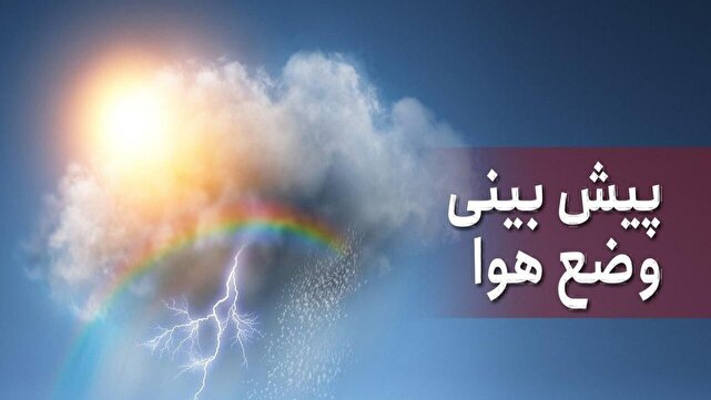 Summer's display in Mazandaran
