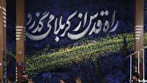 مدیرعامل اتحادیه حمل‌ونقل: شلمچه و چذابه مرزهای الگوی اربعین کشور هستند