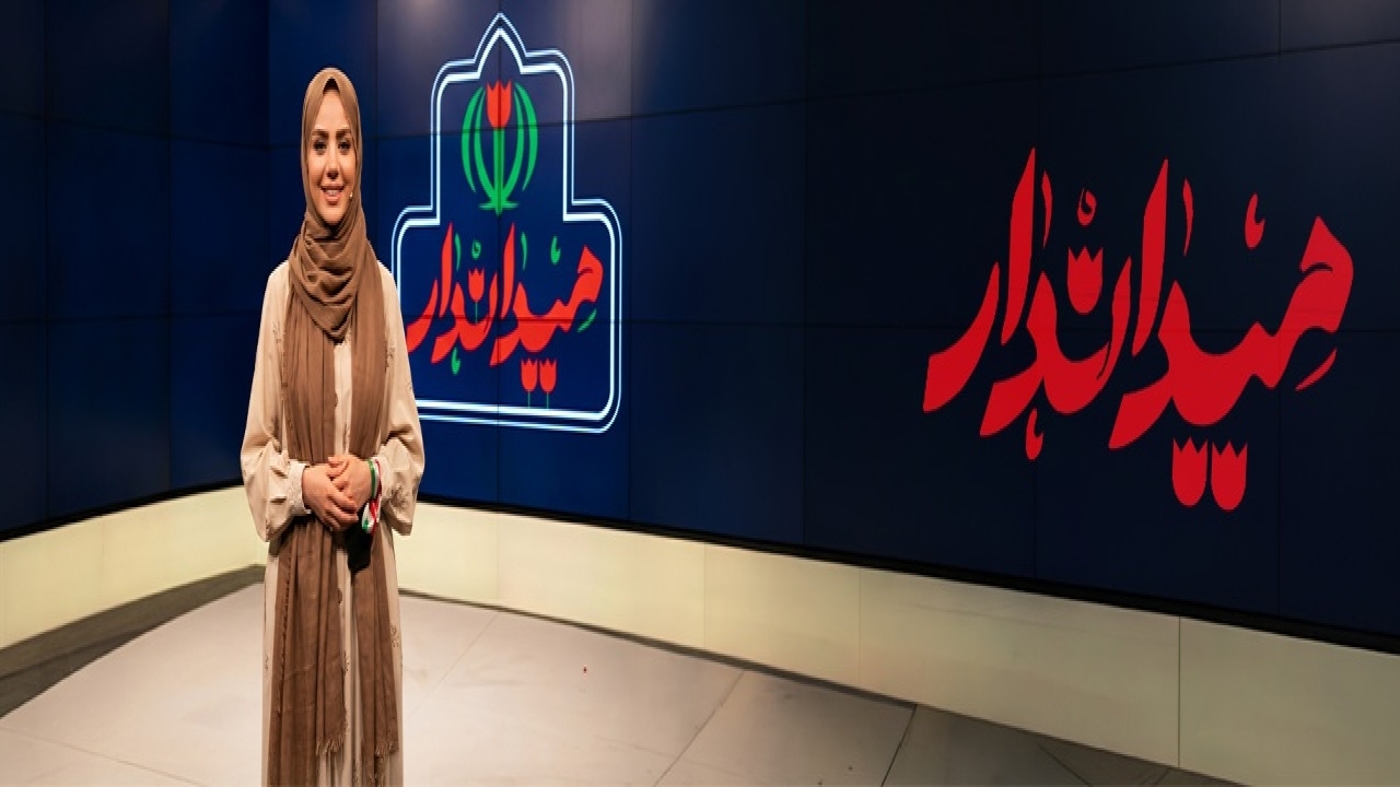 میداندار؛ روایتی از همبستگی ملی در قاب تصویر شبکه سوم سیما