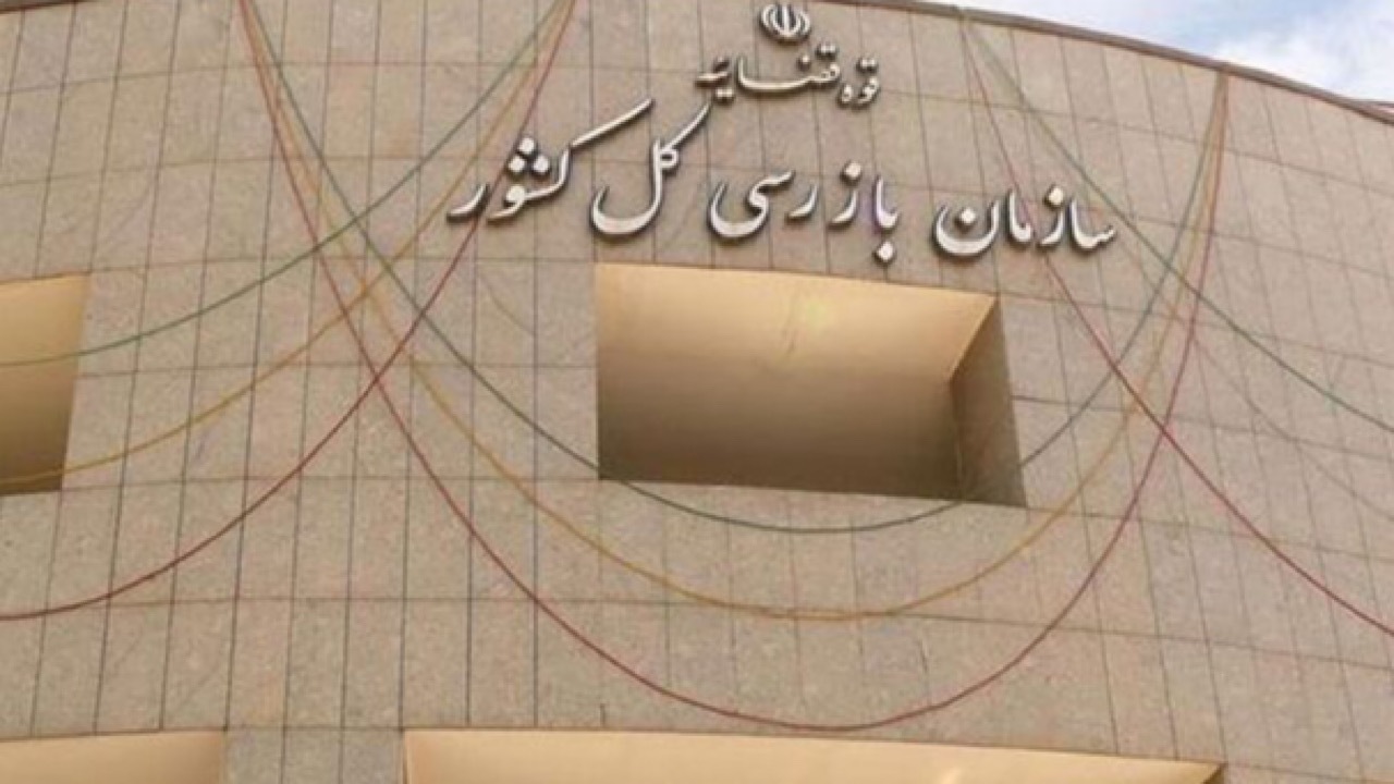 رد درخواست تسهیلات تکلیفی به بهانه حوزه جغرافیایی شعبه و مطالبه وثایق مازاد ممنوع است