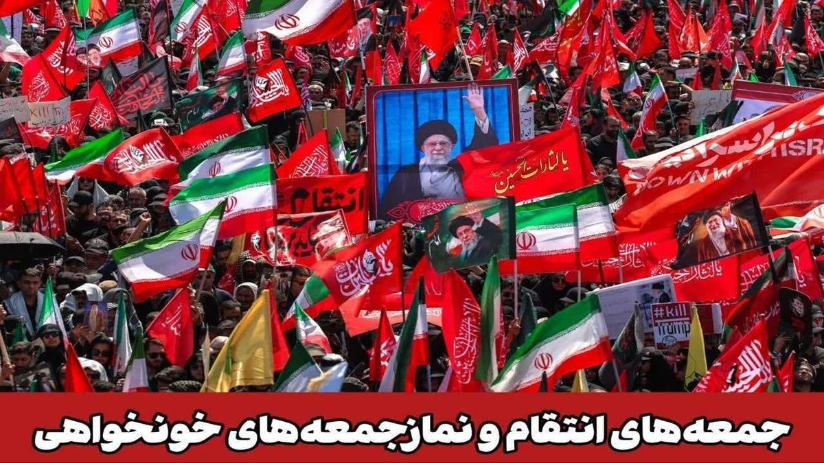 باشگاه خبرنگاران -پیام شورای سیاستگذاری ائمه جمعه برای ادامه جمعه‌های خون‌خواهی و انتقام