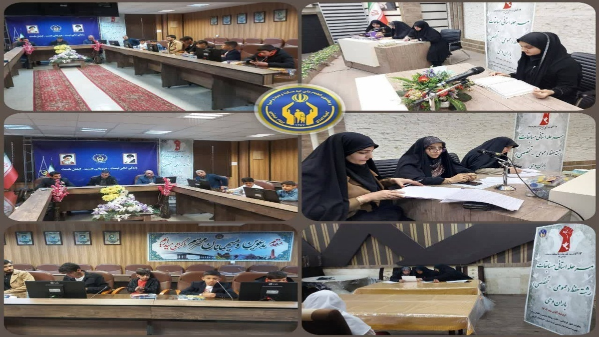 باشگاه خبرنگاران -جشنواره «باران وحی» به مدرسه قرآنی مددجویان تبدیل شده است