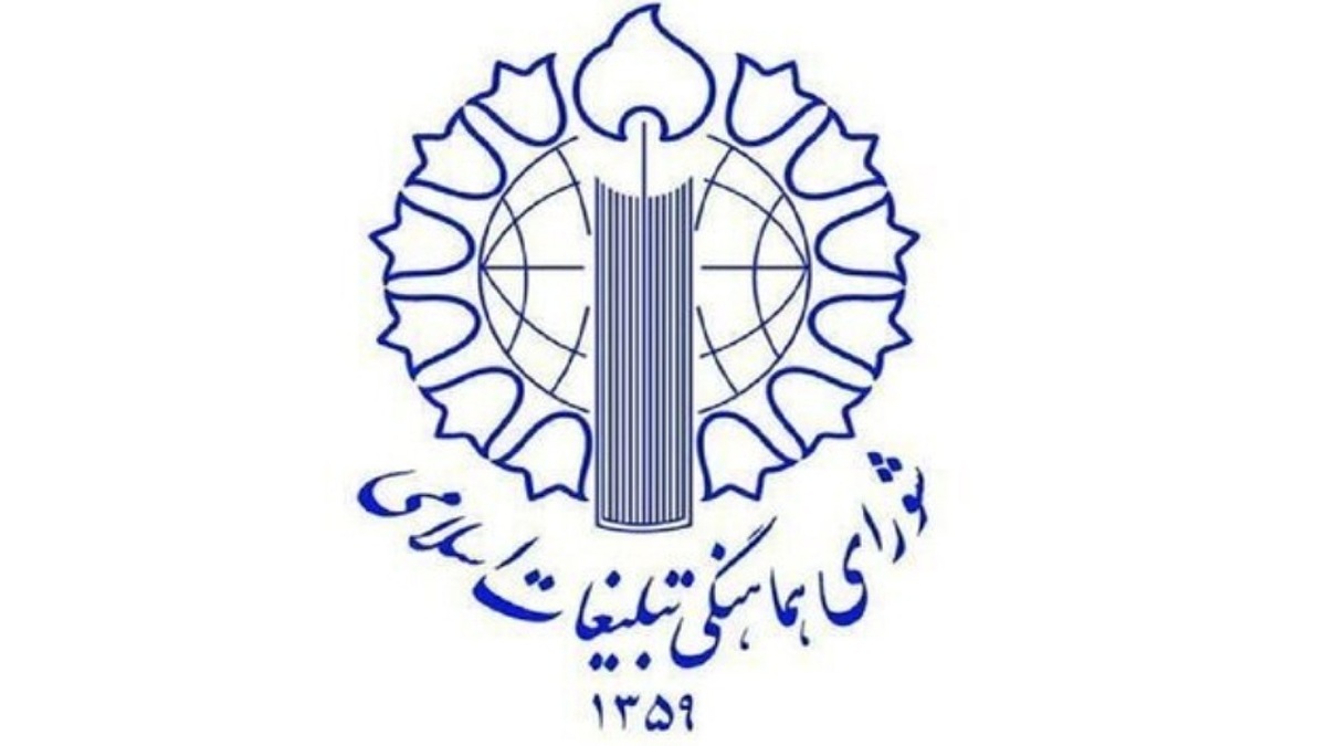 باشگاه خبرنگاران -هفتمین شب میثاق با قائد شهید امت، تجلی خروش سراسری ملت ایران