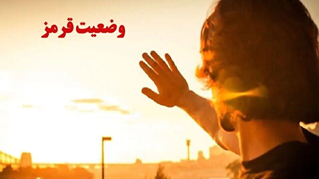 آفتابسوختگی و سرطان پوست از عواقب اشعه فرابنفش خورشید