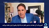 ۷.۵ میلیارد نفر در جهان از ایران حمایت می‌کنند + فیلم
