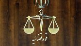 قوه قضاییه: هیچ زندانی آمریکایی آزاد یا تبادل نشده است