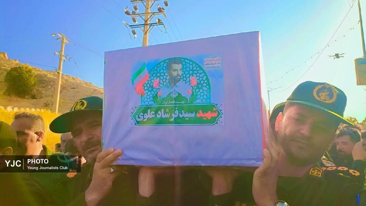 باشگاه خبرنگاران -تشییع باشکوه شهید حمله آمریکایی صهیونی سید فرشاد علوی در کهگیلویه+ فیلم
