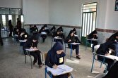 لغو امتحانات نهایی دانش‌آموزان ۴ استان‌ جنوبی کشور طی فردا و پس‌فردا