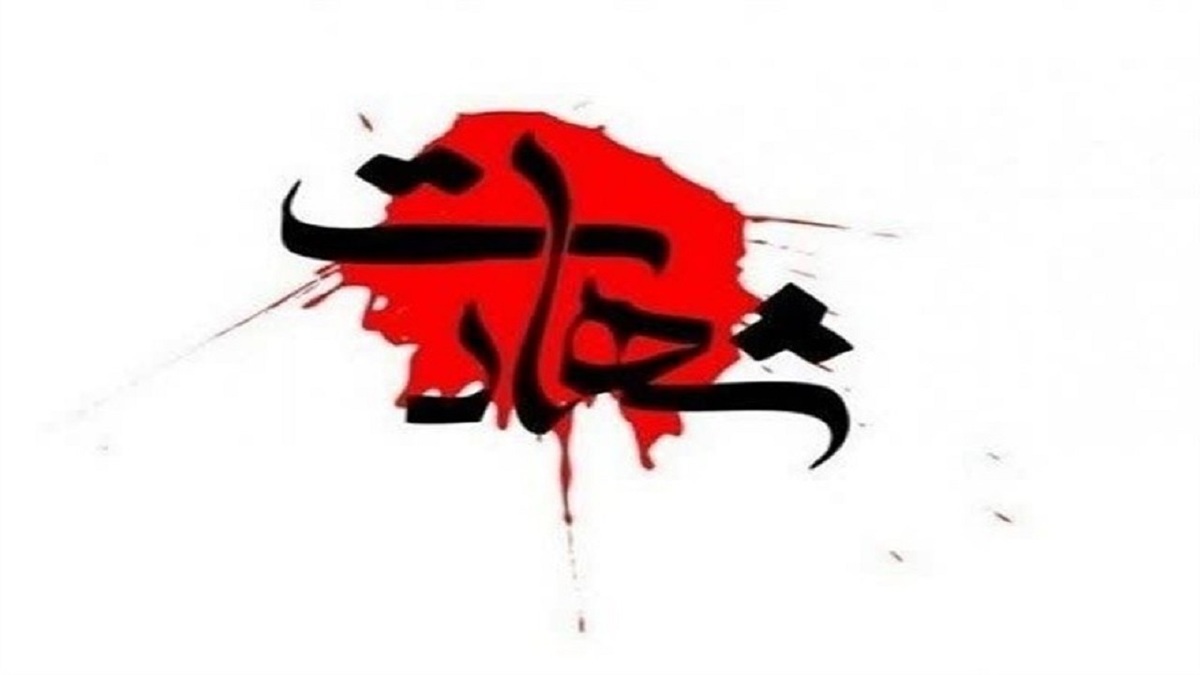 باشگاه خبرنگاران -شهادت مأمور پلیس بویراحمد در عملیات مقابله با دارندگان سلاح غیرمجاز