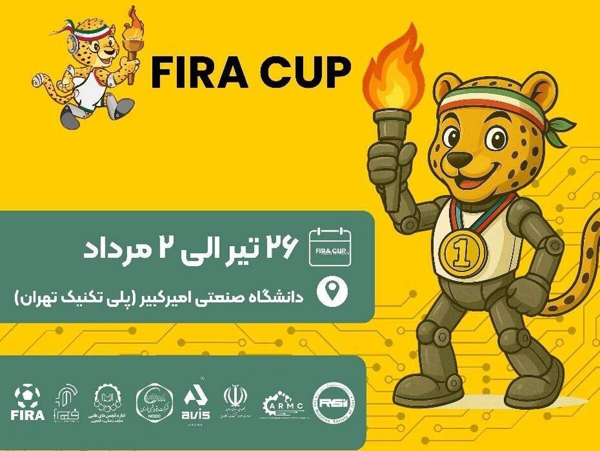 باشگاه خبرنگاران -آغاز سیزدهمین دوره مسابقات بین‌المللی فیراکاپ آزاد ایران ۲۰۲۶ در تهران