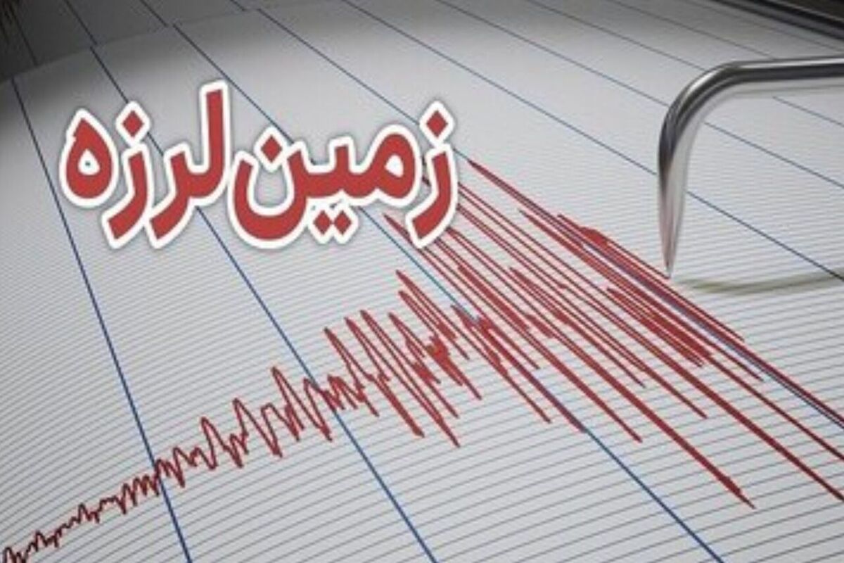 باشگاه خبرنگاران -زلزلۀ ۵ ریشتری سالند خوزستان را لرزاند