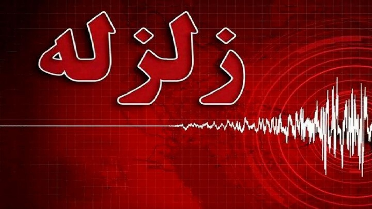 باشگاه خبرنگاران -زمین‌لرزه ۴ ریشتری بار دیگر حوالی سالند خوزستان را لرزاند