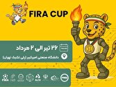 آغاز سیزدهمین دوره مسابقات بین‌المللی فیراکاپ آزاد ایران ۲۰۲۶ در تهران