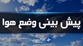 فارس در گیرودار دو سامانه؛ آب از آسمان و آتش بر زمین می‌بارد