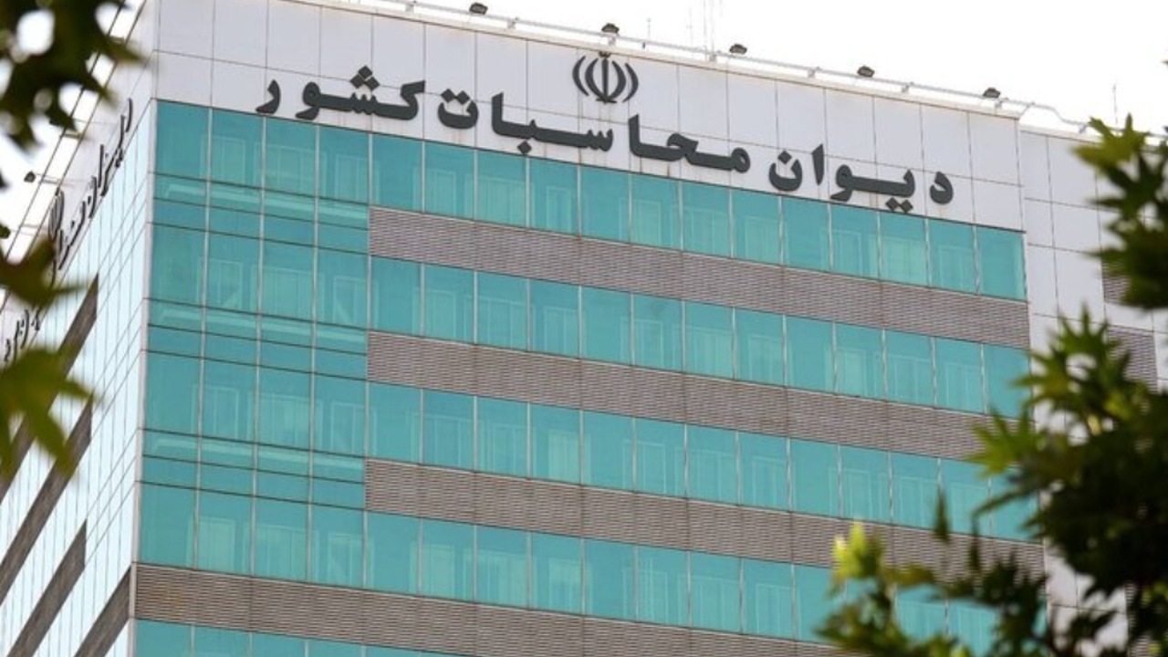 پیگیری دیوان محاسبات برای انتقال منابع حساب بهینه‌سازی مصرف انرژی