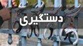 پایان سرقت‌های «مامورنما» در تهران؛ کشف سلاح و تجهیزات جعلی از متهم
