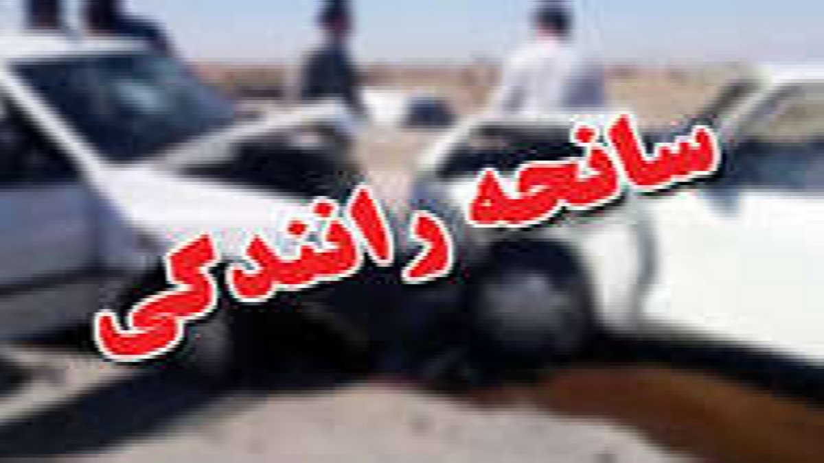 باشگاه خبرنگاران -وقوع سانحه رانندگی با ۶ مصدوم در سه راهی محمدیار -نقده