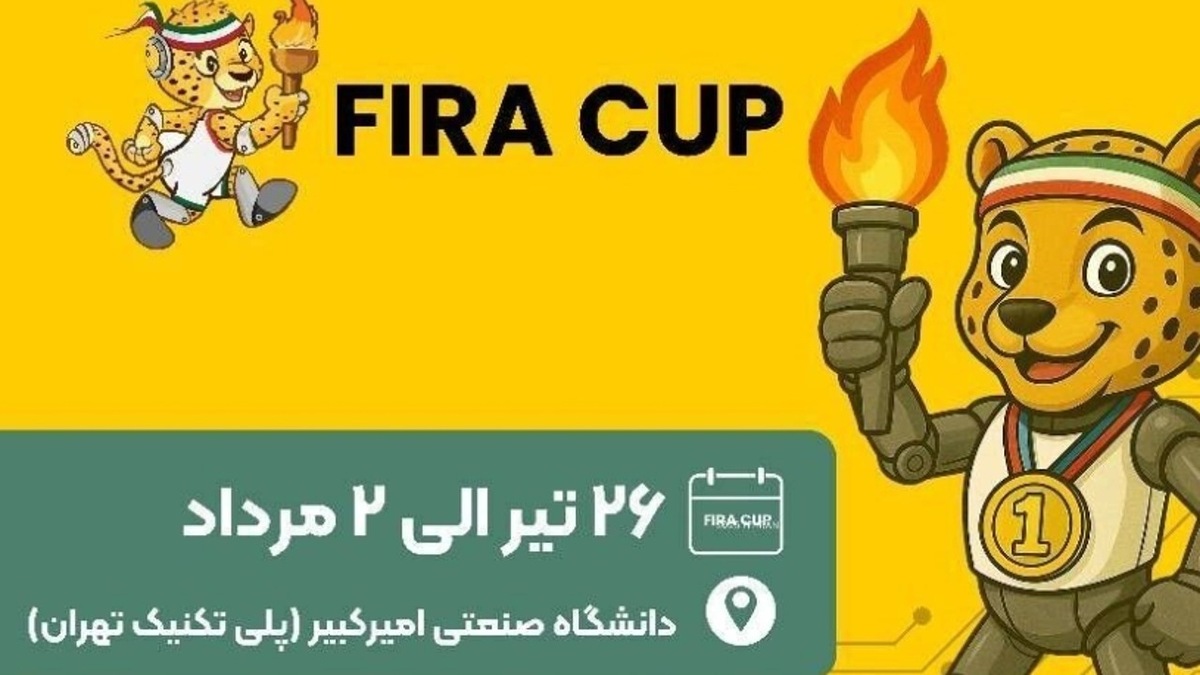 باشگاه خبرنگاران -طرح صندلی هوشمند برای مدیریت سینما‌ها