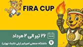 طرح صندلی هوشمند برای مدیریت سینما‌ها