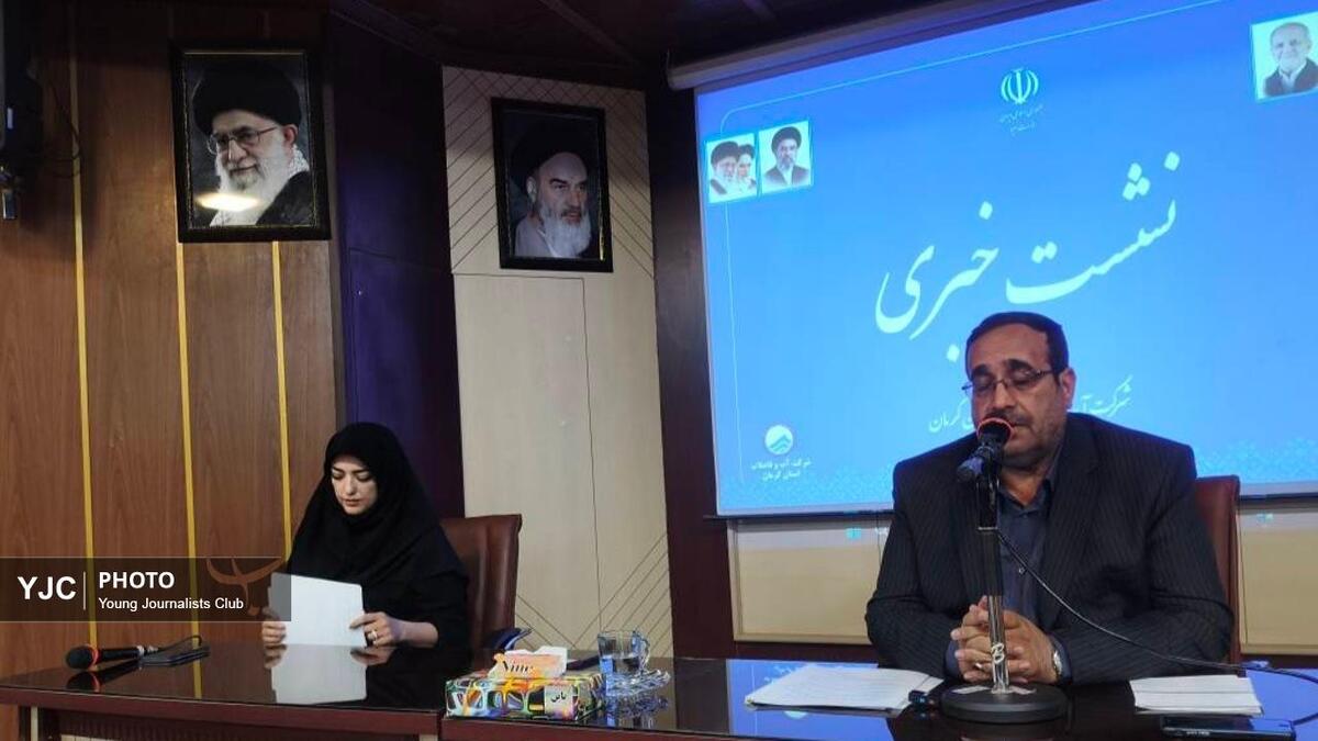 باشگاه خبرنگاران -نسخه آبفا برای مهار تنش آبی کرمان؛ از ۱۲ چاه جدید تا آب خلیج فارس