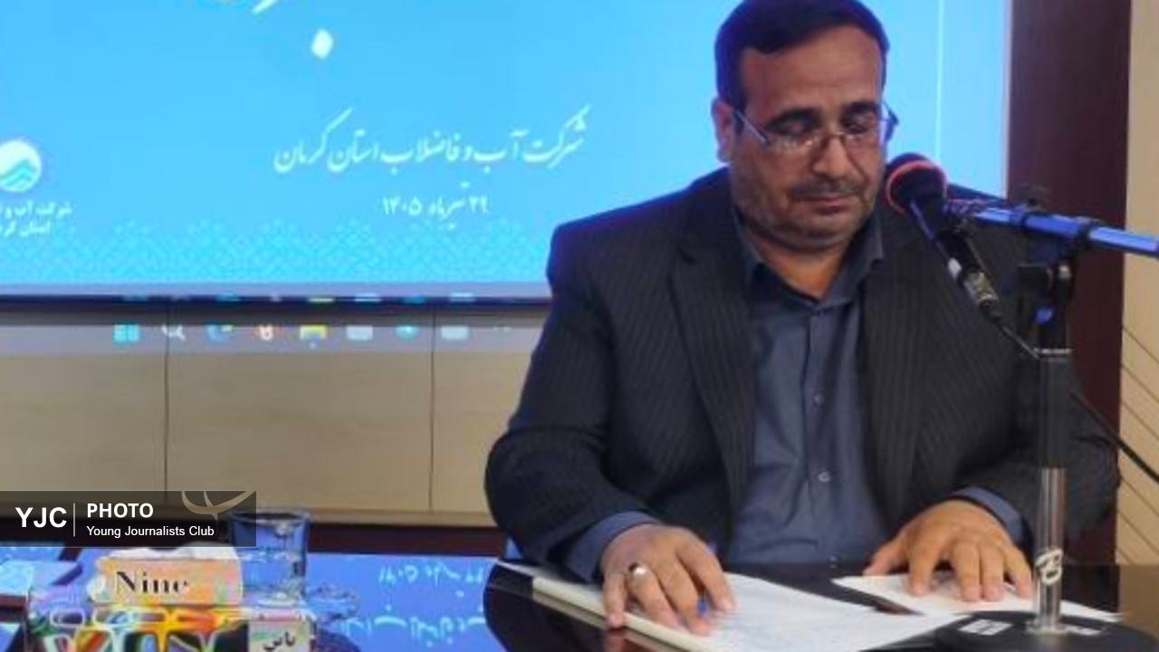 نسخه آبفا برای مهار تنش آبی کرمان؛ از ۱۲ چاه جدید تا آب خلیج فارس نسخه آبفا برای مهار تنش آبی کرمان؛ از ۱۲ چاه جدید تا آب خلیج فارس
