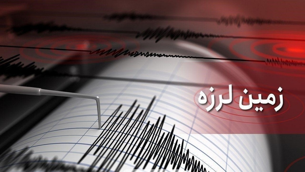 باشگاه خبرنگاران -وقوع زلزله ۳ ریشتری در حوالی ماسوله