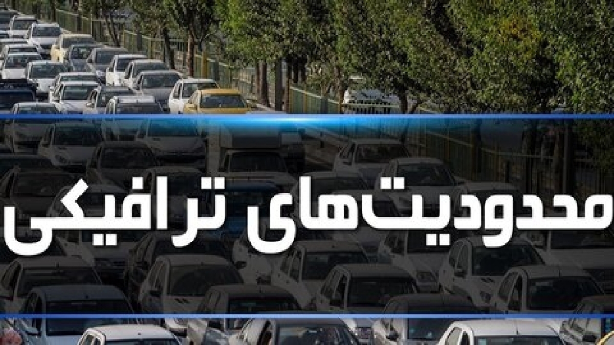 باشگاه خبرنگاران -اعمال محدودیت‌های ترافیکی اربعین در محور‌های برون شهری خوزستان
