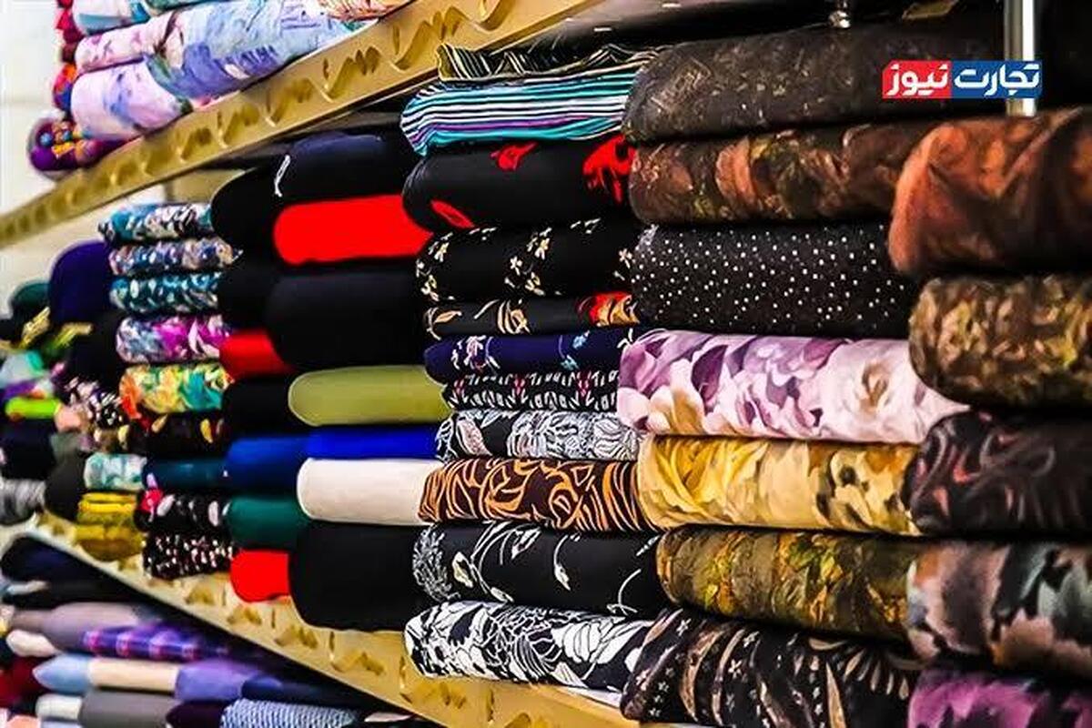 باشگاه خبرنگاران -واردات ۹۶۰ میلیون دلار پارچه به کشور