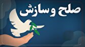 موج گذشت مردمی در پویش به عشق امام حسین (ع) ؛۱۵۰۴ پرونده در خوزستان به صلح رسید