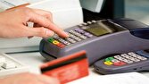 مراقب سوءاستفاده کلاهبرداران از اختلالات بانکی باشید