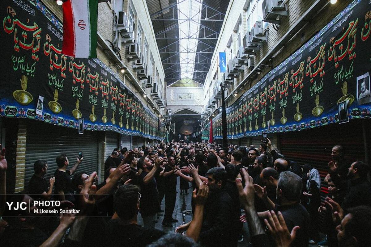 مراسم عزاداری روز تاسوعای حسینی (ع) در بازار تهران